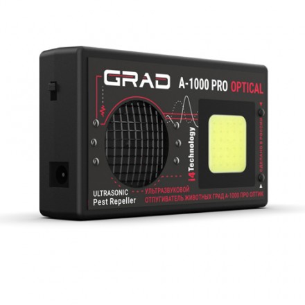 Отпугиватель животных &quot;ГРАД А-1000 ПРО ОПТИК&quot;